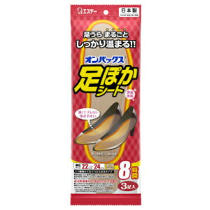 GXe[ JC VIpbNX ۂV[g 8 22cm 3 yP:܁z ST45601