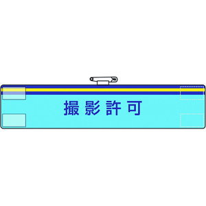 _XIɃ|Cgő10{^ jbg r Be 847-59A