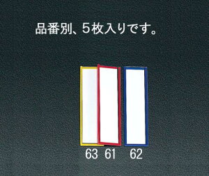 GXR EA956VA-61 90x25mm l[v[g(}Olbgt//5)