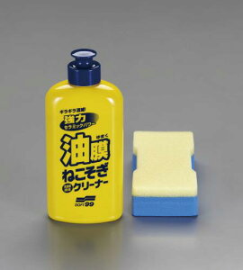 GXR \tg99R[|[ViSOFT99j EA922JG-17 270g N[i[