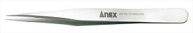 ANEX NO.200 高精度ステンレスピンセット強力型 全長120mm