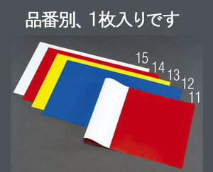 GXR EA781BS-13 520x930x1.0mm ʃJ[}OlbgV[g(/)