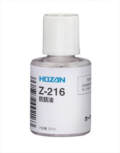 HOZAN Z-216 hK e30ml