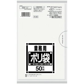 サニパック N-08サニタリー用透明 50枚 N-08