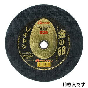 ag ؒfu m 10 305X1.8X25.4MM