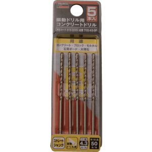 �g���X�R TRUSCO �U���h�����p�R���N���[�g�h���� 4.3mm 5�{�g TCD-43-5P