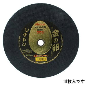 ag ؒfu m 10 355X2.1X25.4MM