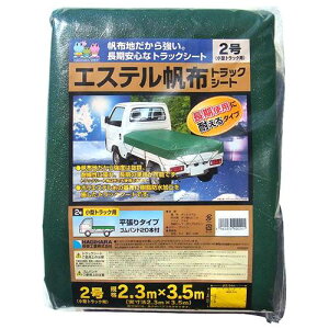 _XIɃ|Cgő10{^ ^[s[ GXezgbNV[g 2.3mX3.5mO[