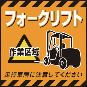 NWEW Ώ\ ݂艺WpV[g tH[NtgƋ TS-14 430×430mm R[g 100014