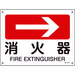 _XI}\ԒPő10{^ NWEW Ώ\ tēW Ί(E) JA-411 225×300mm Gr 392411
