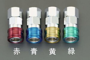 エスコ EA140BK-42 Rc 1/2” 雌ねじカップリング(エアホース用/ブルー)
