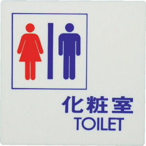 �_�S�i�|�C���g�A�b�v�^ �q�J�� �� ���ώ� TOILET UP505-3