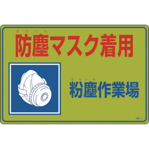 NWEW Ώ\ o֌WW ho}XNpEoƏ o-2 300×450mm Gr 079002