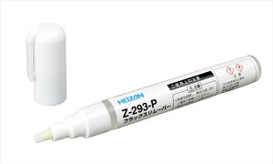 HOZAN Z-293-P フラックスリムーバー (ペンタイプ) 容量15ml