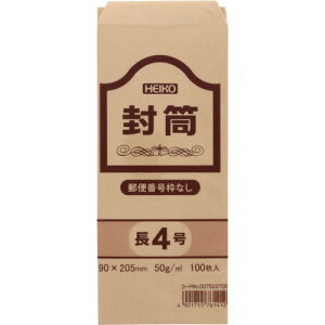 ヘイコー HEIKO 事務用クラフト封筒 長4 50g 郵便番号枠なし 100枚入り 007522700