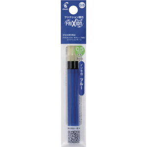 パイロット PILOT フリクションボールペン替芯 0.5 青 多色用3本セット LFBTRF30EF3L