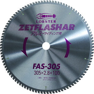 �G�r �[�b�g�t���b�V���[ (�A���~�p) 160mm FAS160