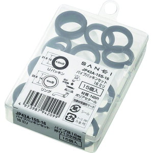 �T���G�C SANEI �p�C�v�p�b�L���Z�b�g JP43A-15S-16