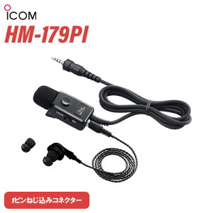 �A�C�R�� ICOM HM-179PI �C���z���}�C�N���z�� 1�s���˂����݃R�l�N�^�[