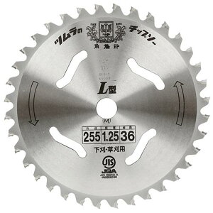 �c���� L�^�������`�b�v�\�[ 255X36P