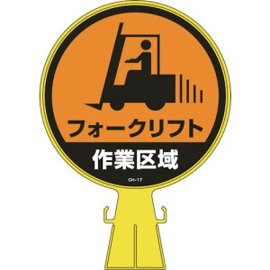 NWEW Ώ\ R[wbhW tH[NtgƋ CH-17 426×300mm PE 119017