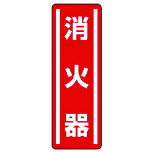_XI}\ԒPő10{^ jbg Z^XebJ[c^ ΊE5gE360X120 812-02