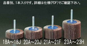 �G�X�R EA819AE-23A # 40 60x50mm/6.0mm�� �t���b�v�z�C�[��