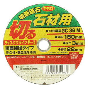 SK11 ؒfuPRO ΍1 180X3.0X22MM