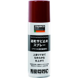 �g���X�R TRUSCO ���h�K �����T�r�~�߃X�v���[ �ԎK�F 300ml RPPS-R
