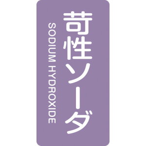 �_���X����I����Ƀ|�C���g�ő�10�{�^ �����N�W���E�W �Ώ\�� JIS�z�ǎ��ʖ����X�e�b�J�[ �Ր��\�[�_ HT-606S 60×30mm 10���g �A���~ �p������ 386606