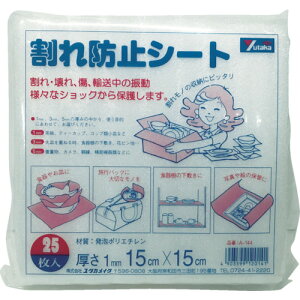 ���^�J���C�N �ɏՍ� ����h�~�V�[�g 1t×150×150 25������ A-144