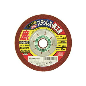 SK11 tLVuuPRO80 100X2X15MM