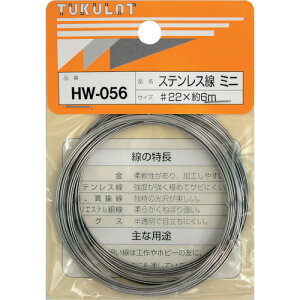 _XIX[p[SALEԒPő10{^ L WAKI XeX HW-056 #22X6M ~j HW-056
