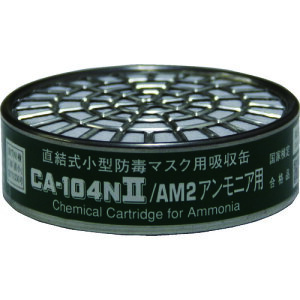 �V�Q�}�c ���������^�z���� CA-104N2/AM2(01184) CA-104N2/AM2