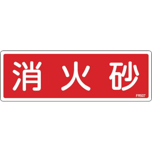 NWEW Ώ\ hW ΍ FR507 80×240mm Gr 066507