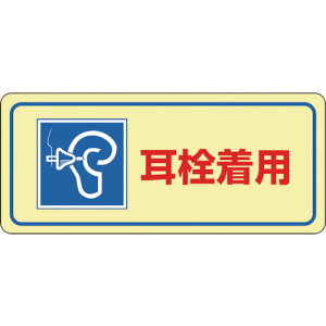 NWEW Ώ\ ǗXebJ[W 𒅗p -2D 80×240mm 5g 030024