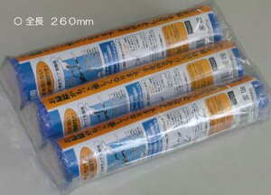 �G�X�R EA928AB-15C 280mm �X�|���W(EA928AB-15�p/3��)