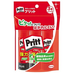 vX PLUS 29706)vbg̓~fBAZ[X3{ NS-702-3P