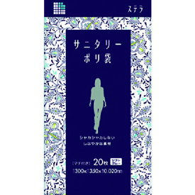 サニパック ステラ サニタリーポリ袋 S-05