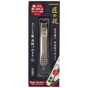 �O���[���x�� G-1114 ���̋Z�X�e�����X���߂���L