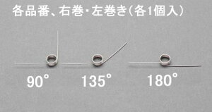 �G�X�R EA952SH-403 4x0.4mm/2��/180°�g�[�V�����o�l(���E�e1)