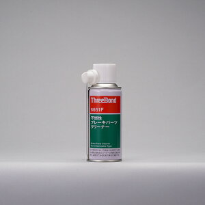 �X���[�{���h THREEBOND �s�R���p�[�c�N���[�i�[ TB6651F 180g�G�A�]�[���^�C�v ���h�@��Y���E�������E���(6651FB) TB6651F