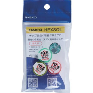 �n�b�R�E ���� �͂� �w�N�X�]�[�� ������ ���� Sn-37Pb ��0.6mm 3m FS311-06301