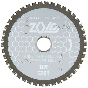 SK11 ZOID`bv\[ yVp ZOID-11-12542