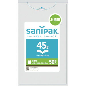 TjpbN UH54 | 45L  50 UH54-HCL