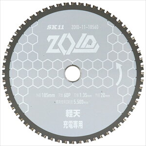 SK11 ZOID`bv\[ yVp ZOID-11-18560