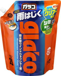 GXR \tg99R[|[ViSOFT99j EA922JG-7A 2.0L EBhEEHbV[t