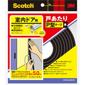 _XIX[p[SALEԒPő10{^ X[G 3M ˂e[v hAp P^ 6mm×9mm×5m  EN-52