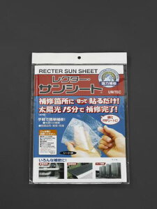 GXR jebNiUNITECj EA944HB-1 150x220mm FRPCV[g(UVd)