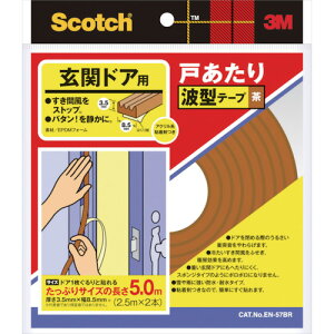 X[G 3M ˂e[v փhAp g^ 3.5mm×8.5mm×5m  EN-57BR